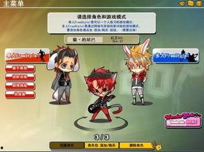 特殊角色,探寻其背后的传奇故事