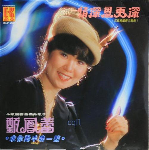 养之恩更深,传承深厚亲情