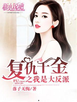 我就是真千金,揭开身份之谜的惊心动魄之旅