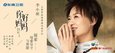 你好，妈妈,你好，妈妈的温馨时光