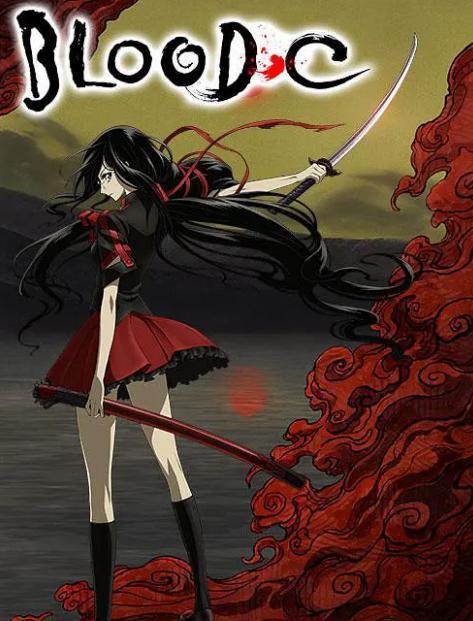 BLOOD-C,暗黑血统的复仇传奇