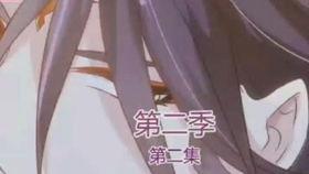 妲己不是坏狐狸 动漫画 第二季,非狐狸妖魅，第二季传奇再续