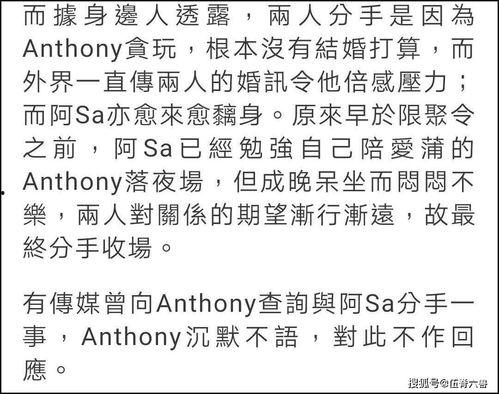 离过一次婚的2人未定的关系 SP,他们如何重新书写爱情篇章？