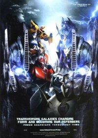 变身侠阿奔 第四季,第四季：勇闯未知领域，守护地球和平