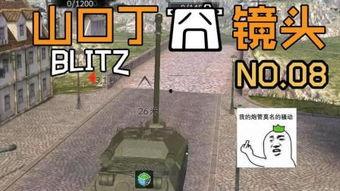 当心匪徒,守护家园安全