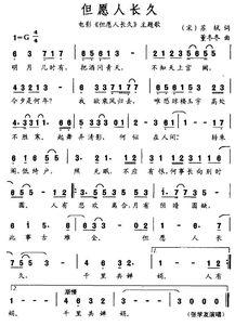 但愿人长久 2023,2023年展望与期待