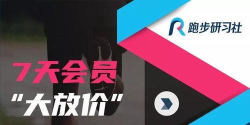 美好年华研习社 会员Plus版,解锁会员Plus版尊享之旅