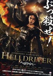 地狱骑士,燃烧黑暗的传奇战神