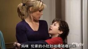 摩登家庭 第二季,多元家庭生活的新篇章