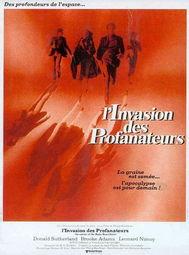 天外魔花,神秘异域的奇幻之旅